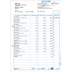 納品書