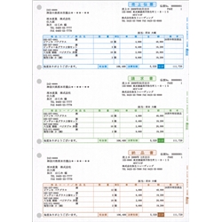売上伝票