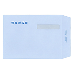 源泉徴収票専用窓付封筒
