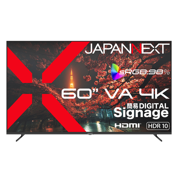 液晶ディスプレイ 60型/3840×2160/HDMI×3/ブラック/スピーカー有/2年保証