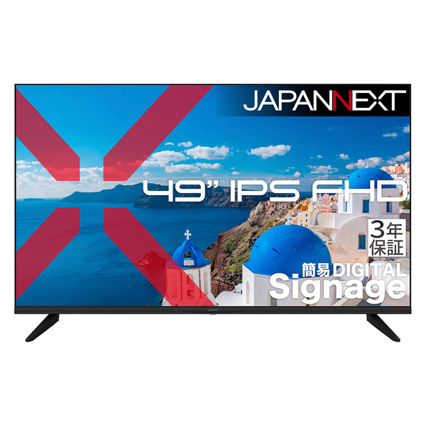 液晶ディスプレイ 49型/1920×1080/HDMI×3、VGA×1/ブラック/スピーカー有/3年保証