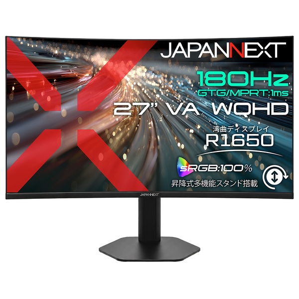 ゲーミング液晶ディスプレイ 27型/2560×1440/HDMI×2、DP×2/ブラック/スピーカー無/2年保証