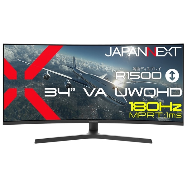 ゲーミング液晶ディスプレイ 34型/3440×1440/HDMI×2、DP×2/ブラック/スピーカー有/2年保証