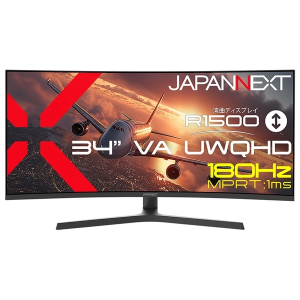 ゲーミング液晶ディスプレイ 34型/3440×1440/HDMI×2、DP×2/ブラック/スピーカー有/2年保証