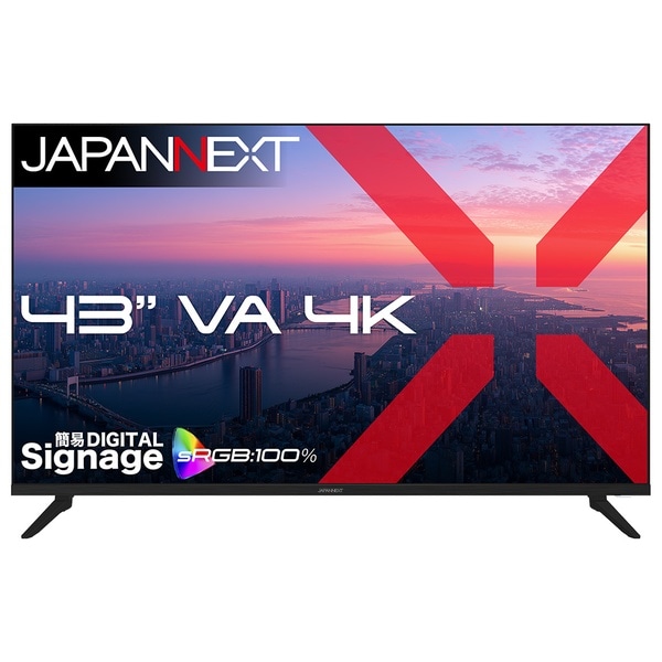 液晶ディスプレイ 43型/3840×2160/HDMI×2、DP×2/ブラック/スピーカー有/2年保証
