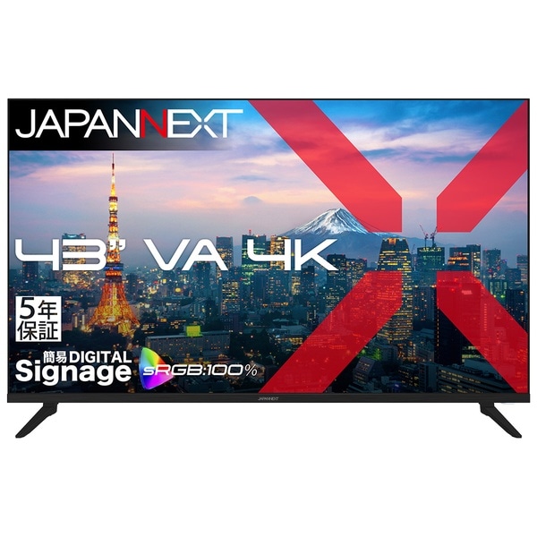 液晶ディスプレイ 43型/3840×2160/HDMI×2、DP×2/ブラック/スピーカー有/5年保証
