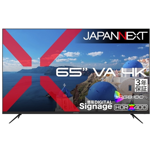 液晶ディスプレイ 65型/3840×2160/HDMI×3/ブラック/スピーカー有/3年保証