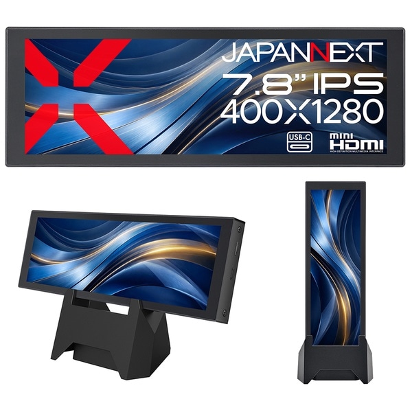 液晶ディスプレイ 7.8型/400×1280/miniHDMI×1、USB-C×1/ブラック/スピーカー無/2年保証
