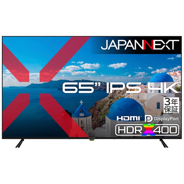 液晶ディスプレイ 65型/3840×2160/HDMI×2、DP×2/ブラック/スピーカー有/3年保証