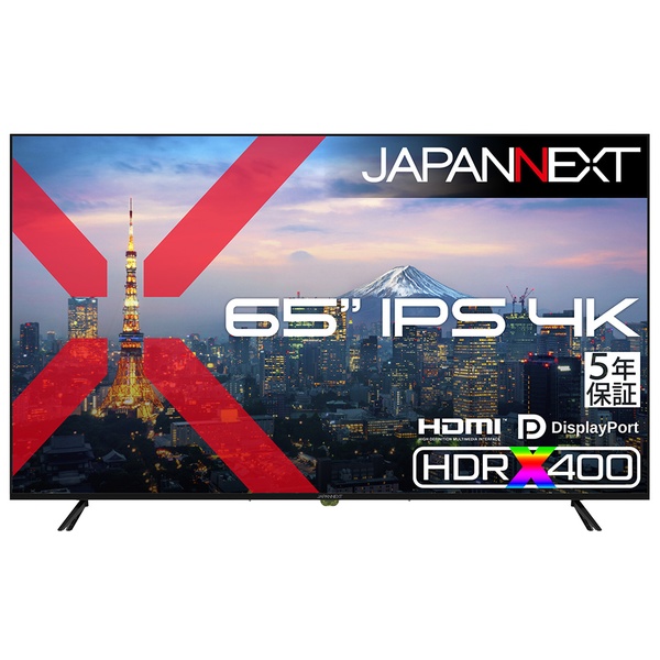 液晶ディスプレイ 65型/3840×2160/HDMI×2、DP×2/ブラック/スピーカー有/5年保証