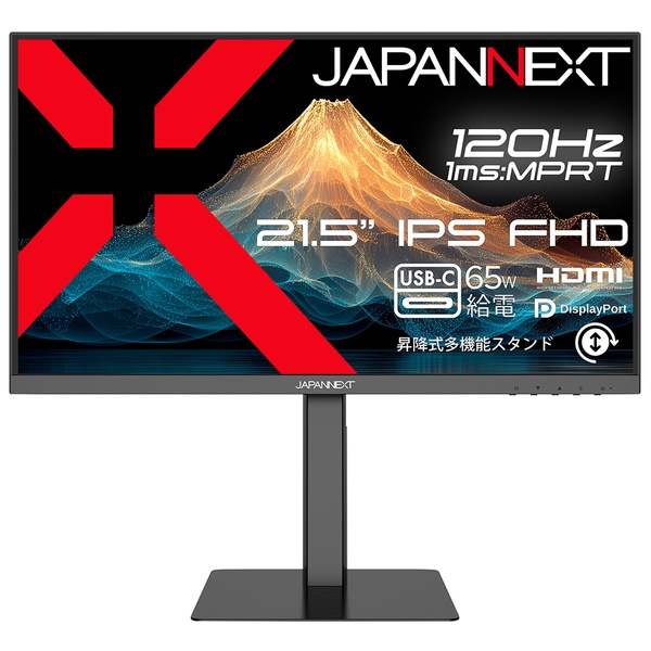 液晶ディスプレイ 21.5型/1920×1080/HDMI×1、DP×1、USB-C×1/ブラック/スピーカー有/2年保証