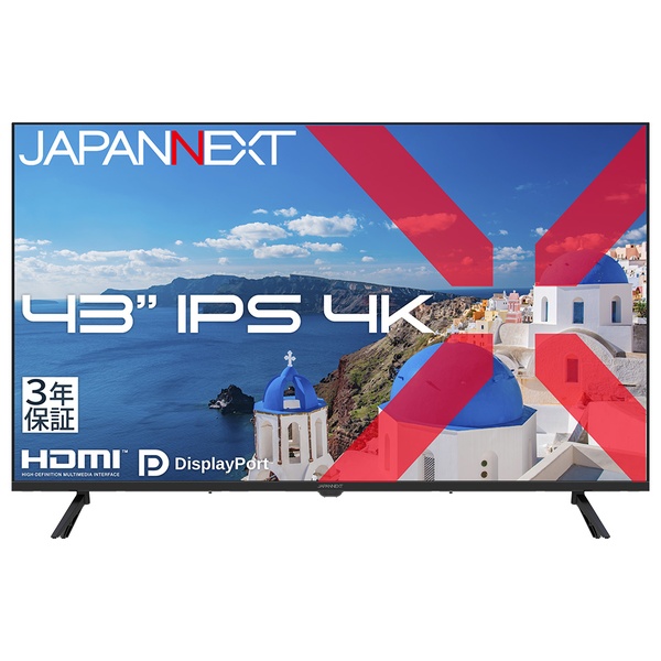 液晶ディスプレイ 43型/3840×2160/HDMI×2、DP×2/ブラック/スピーカー有/3年保証