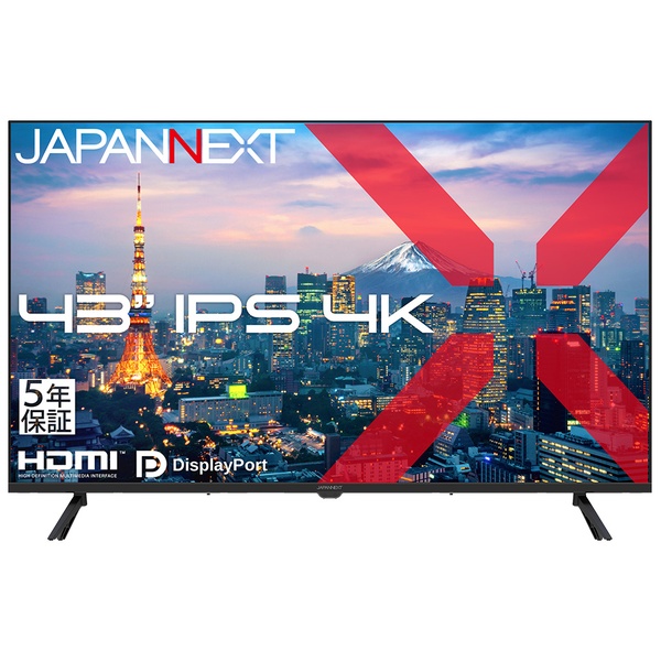 液晶ディスプレイ 43型/3840×2160/HDMI×2、DP×2/ブラック/スピーカー有/5年保証