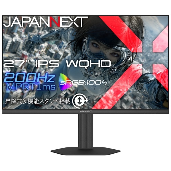 ゲーミング液晶ディスプレイ 27型/2560×1440/HDMI×2、DP×2/ブラック/スピーカー無/2年保証