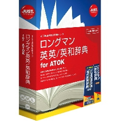 ロングマン英英/英和辞典 for ATOK