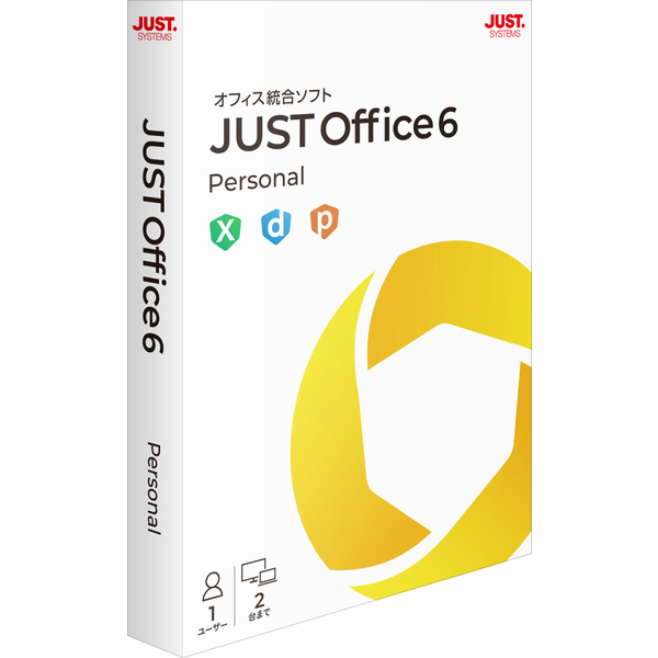 JUST Office 6 Personal (メディアレス)