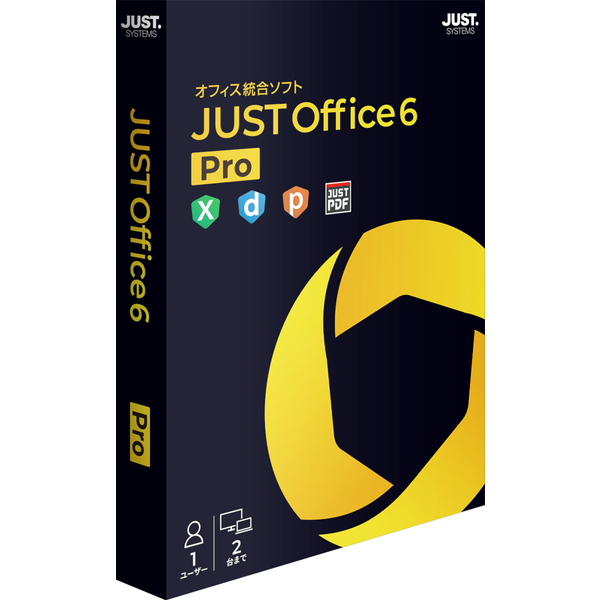 JUST Office 6 Pro (メディアレス)