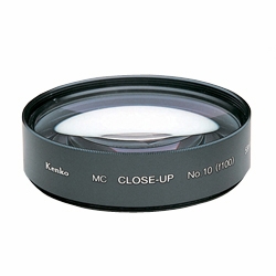 55mm MCクローズアップレンズ No.10