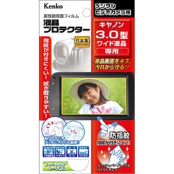 デジタルビデオカメラ用液晶プロテクター キヤノン 3.0型ワイド用 EPV-CA30W-AFP