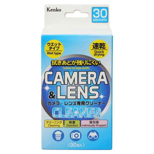 カメラ・レンズ専用クリーナー ウェットタイプ 30包入（KCA-WIPE-30P）