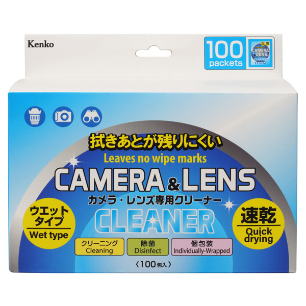カメラ・レンズ専用クリーナー ウェットタイプ 100包入（KCA-WIPE-100P）