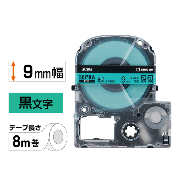 テプラPROテープカートリッジ カラーラベル（パステル） 緑テープ/黒文字 9mm