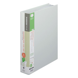 A4S取扱説明書ファイル ライトグレー