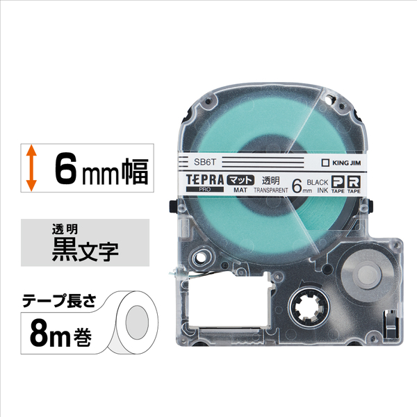 「テプラ」PROテープカートリッジ マットラベル（透明） 黒文字 6mm