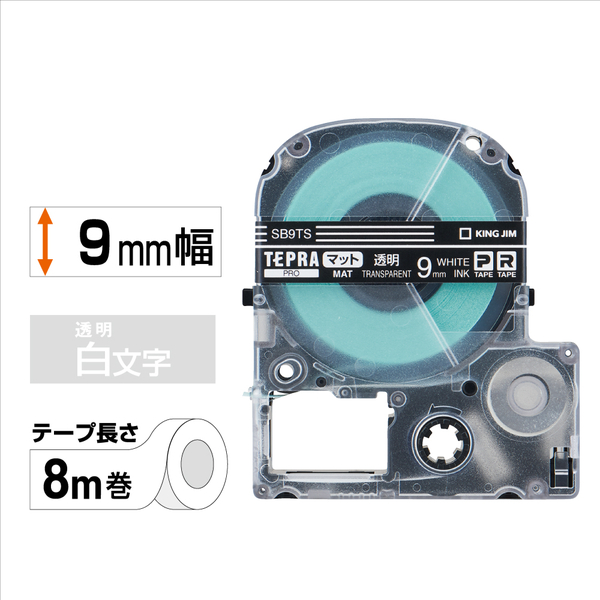 「テプラ」PROテープカートリッジ マットラベル（透明） 白文字 9mm