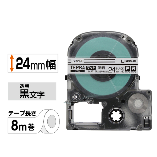 「テプラ」PROテープカートリッジ マットラベル（透明） 黒文字 24mm