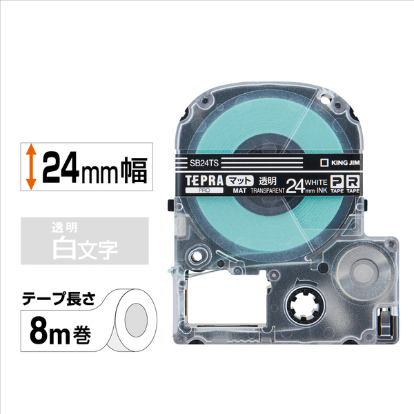 「テプラ」PROテープカートリッジ マットラベル（透明） 白文字 24mm