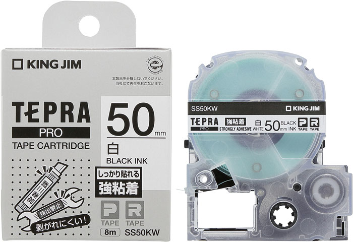 PROテープカートリッジ 強粘着ラベル 白/黒文字 50mm幅