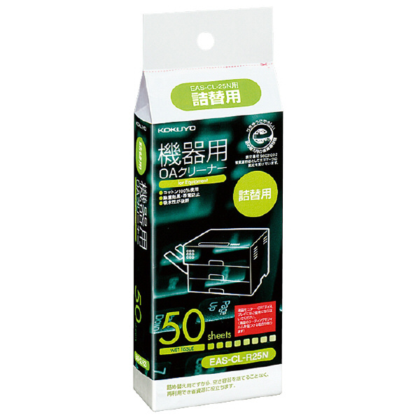 OAクリーナー (OA機器用詰替) 50枚