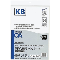 PPC用フィルムラベル A4ノーカット 透明 ツヤ消し 10枚