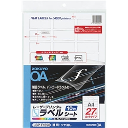 カラーLBP&PPC用 紙ラベル A4 27面 透明・ツヤ消し 10枚