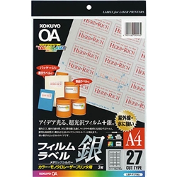 カラーLBP&PPC用フィルムラベル A4 27面 シルバー 3枚