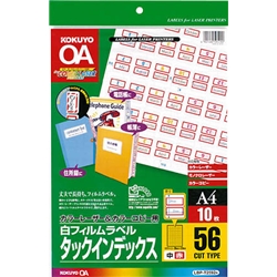 カラーLBP&PPC用フィルムラベル A4 インデックス中 56面 10枚 赤
