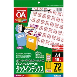 カラーLBP&PPC用フィルムラベル A4 インデックス小 72面 10枚 赤