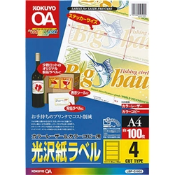 カラーLBP&PPC用 光沢紙ラベル A4 4面 100枚
