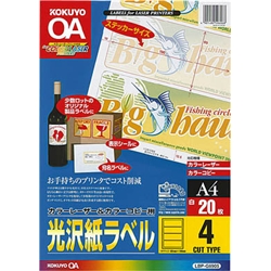 カラーLBP&PPC用 光沢紙ラベル A4 4面 20枚