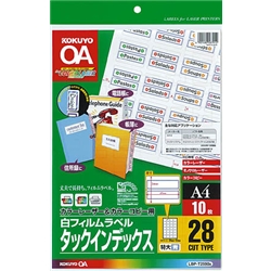 カラーLBP&PPC用フィルムラベル A4 インデックス特大 28面 10枚 青