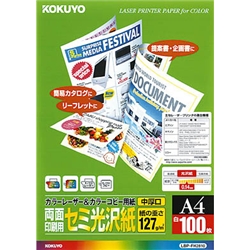 カラーレーザー&カラーコピー用紙(両面印刷用・セミ光沢紙)(中厚口) A4 100枚