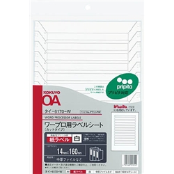ワープロ用紙ラベル プリピタ対応・PT12 A4 12面 強粘着タイプ 7枚