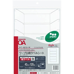 ワープロ用紙ラベル プリピタ対応・PT16 A4 5面 強粘着タイプ 7枚