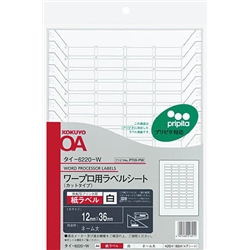 ワープロ用紙ラベル プリピタ対応・PT09 A4 60面 強粘着タイプ 7枚