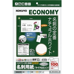 マルチプリンタ用名刺用紙 両面普通紙10面 10枚 ナチュラルホワイト
