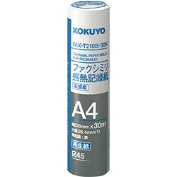ファクシミリ感熱記録紙 210mm幅 A4 30m 芯約25mm