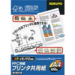 プリンタ共用紙 FSC認証 A4 100枚