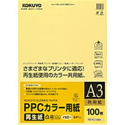 PPCカラー用紙(共用紙) A3 100枚 黄