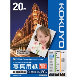 IJP用写真用紙 印画紙原紙（高光沢・厚手） 2L版 20枚